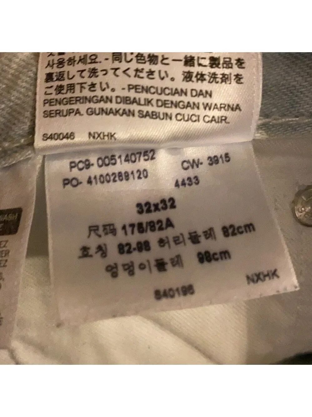 Levis color white